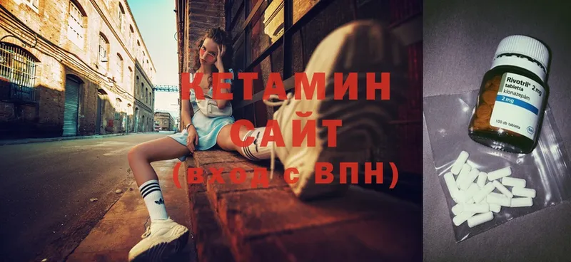 КЕТАМИН ketamine  Джанкой 